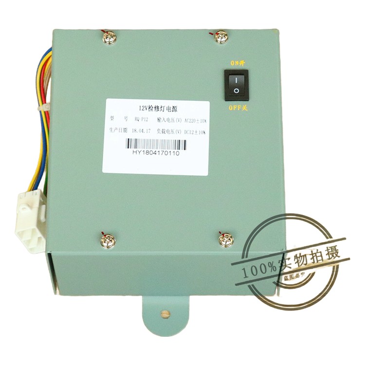 Alimentatore luce ispezione 12V UAX Hitachi ricambi ascensore accessori ascensore