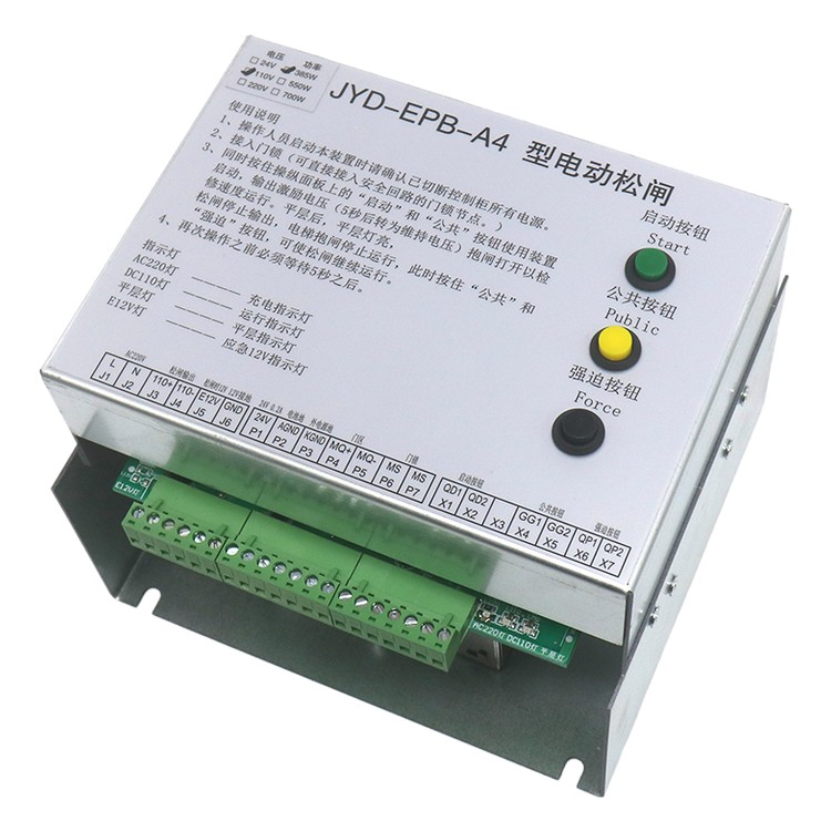 Alimentazione rilascio freno elettrico 110V parti ascensore accessori